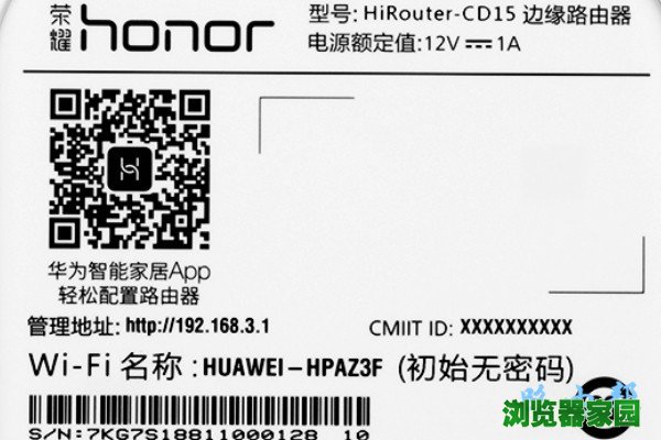 查看确认路由器的管理地址