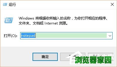Win10系统如何找回Windows照片查看器？