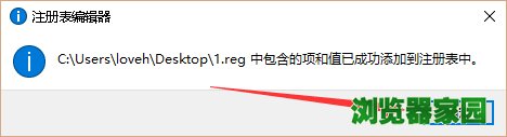 Win10系统如何找回Windows照片查看器？