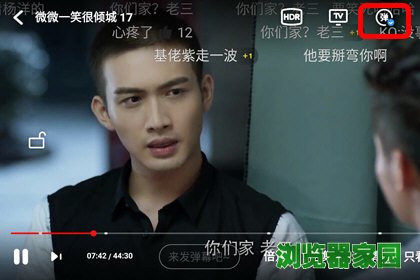 阿里宝卡优酷免流量设置