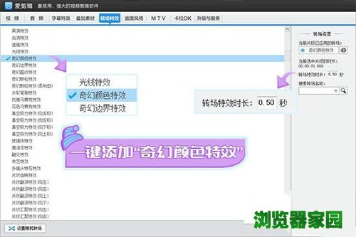 抖音残影特效如何设置？抖音残影特效设置流程一览