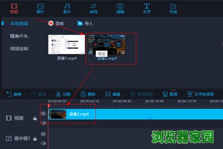 爱拍字幕添加方法