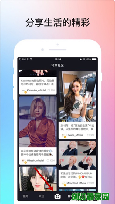 刷宝短视频怎么发视频 刷宝短视频发视频教程 刷宝短视频怎么发视频 刷宝短视频发视频教程