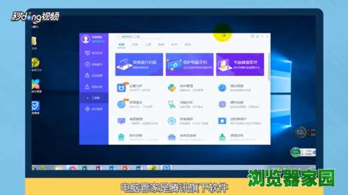 腾讯电脑管家和360到底哪个好
