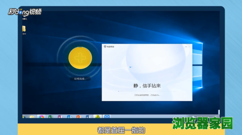 腾讯电脑管家和360到底哪个好