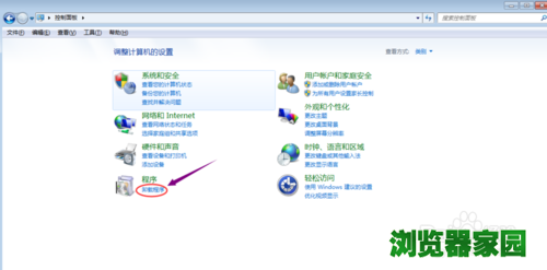如何卸载2345安全卫士_卸载的方法有哪些