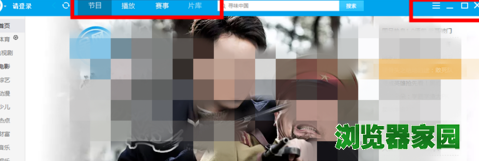 PP视频更改下载默认保存路径的具体操作