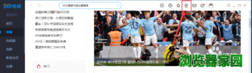 PP视频中怎么找到下载的视频位置在哪