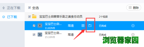 PP视频中怎么找到下载的视频位置在哪