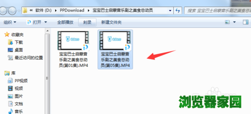 PP视频中怎么找到下载的视频位置在哪