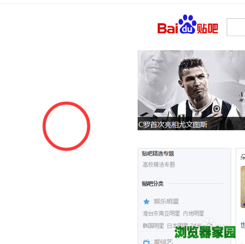 世界之窗浏览器怎么设置兼容模式