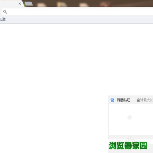 世界之窗浏览器怎么设置兼容模式