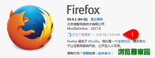 解决Firefox火狐浏览器卡的问题