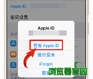 苹果手机QQ音乐怎么取消自动续费 苹果手机QQ音乐自动续费怎么关