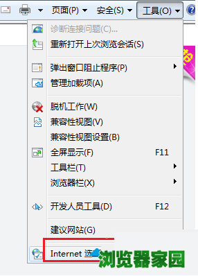 win10系统电脑IE浏览器无法上传图片怎么解决？无法上传图片的解决方法介绍