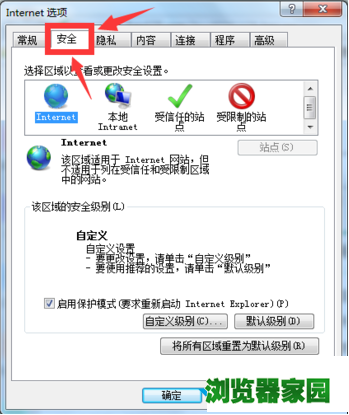 win10系统电脑IE浏览器无法上传图片怎么解决？无法上传图片的解决方法介绍