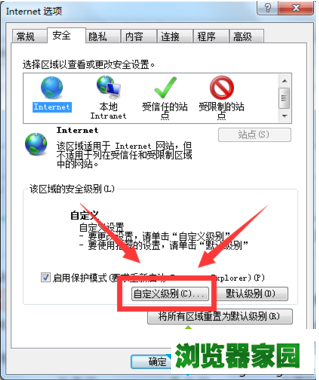 win10系统电脑IE浏览器无法上传图片怎么解决？无法上传图片的解决方法介绍