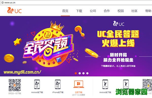 怎么用UC浏览器保存网页为PDF文件？保存网页为PDF文件步骤详解
