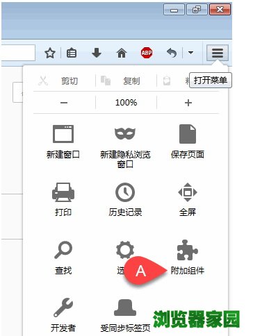 如何设置火狐浏览器皮肤和主题 设置皮肤与主题方法一览