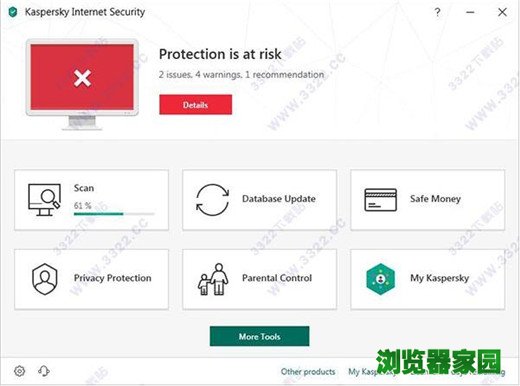卡巴斯基激活码2019最新分享