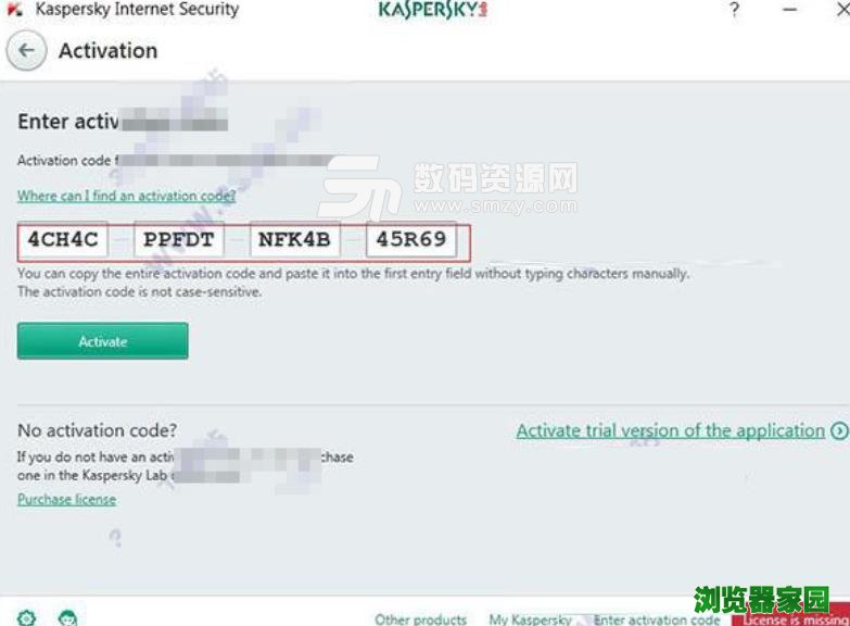 卡巴斯基激活码2019最新分享