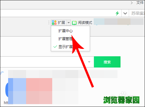 360浏览器视频下载插件安装教程