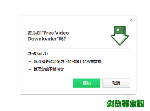 360浏览器视频下载插件安装教程