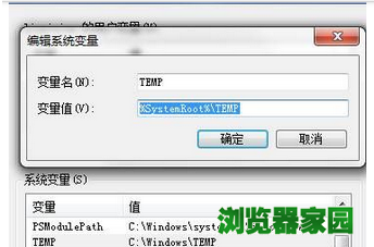 如何解决360浏览器扩展插件安装失败的问题