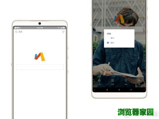 Via浏览器像Chrome那样简洁，却和UC一样好用_新浪众测