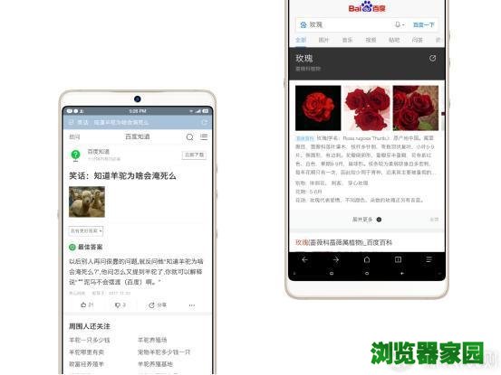 Via浏览器像Chrome那样简洁，却和UC一样好用_新浪众测