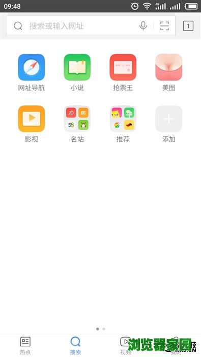 三款主流安卓浏览器横评！删掉APP全靠它？