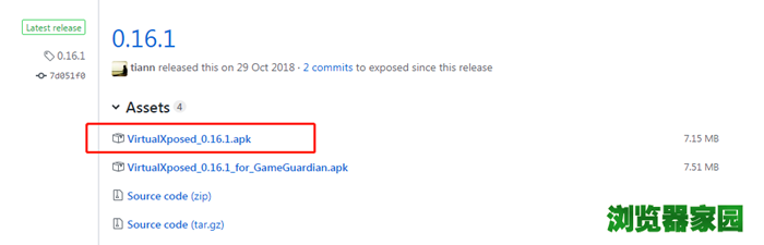VirtualXposed下载.png VirtualXposed下载.png