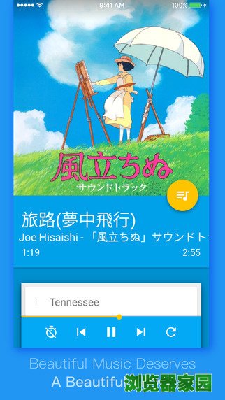 Ripple Player - 媲美 iTunes Genius 的本地音乐播放器[iOS] 2