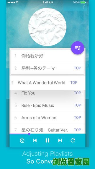 Ripple Player - 媲美 iTunes Genius 的本地音乐播放器[iOS] 1
