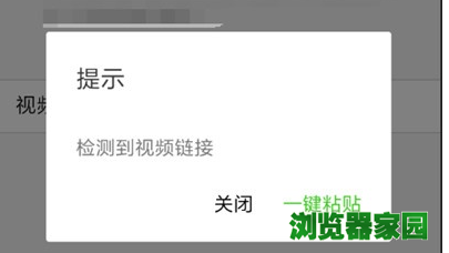 快手怎么去掉抖音图标 抖音图标去除方法介绍