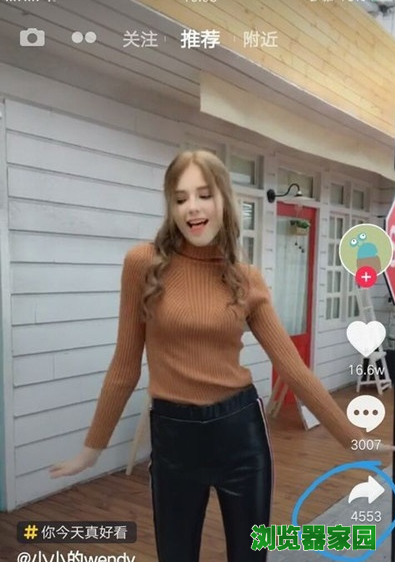 快手怎么去掉抖音图标 抖音图标去除方法介绍