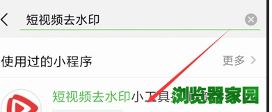 快手怎么去掉抖音图标 抖音图标去除方法介绍