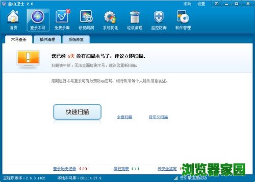 ie浏览器打不开如何解决?解决ie浏览器打不开的方法说明