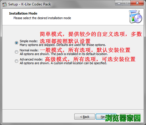 音频视频解码器