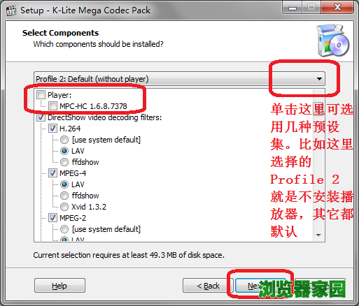 音频视频解码器