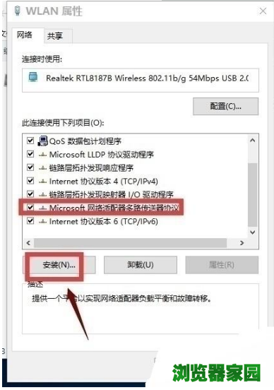 win10edge浏览器无法上网如何解决？解决win10edge浏览器无法上网的方法分享