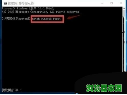 win10edge浏览器无法上网如何解决？解决win10edge浏览器无法上网的方法分享
