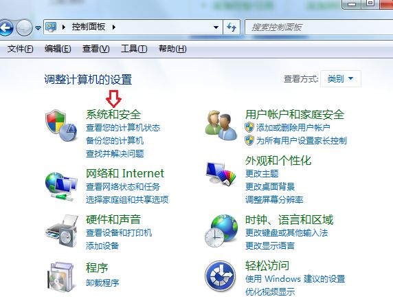 360浏览器打不开怎么办？360浏览器网页打不开解决办法[多图]图片2