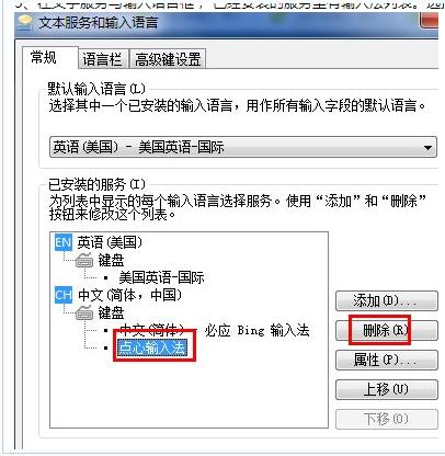 360安全浏览器崩溃了6种解决方法[多图]图片6