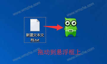 360手机助手怎么传文件到手机