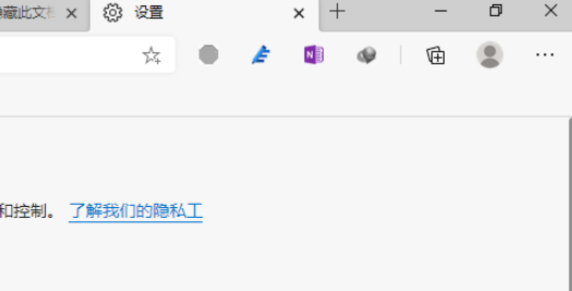 edge浏览器设置关闭时清除浏览历史记录教程分享