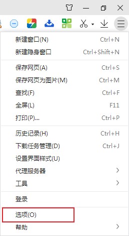360极速浏览器防追踪隐私保护模式在哪