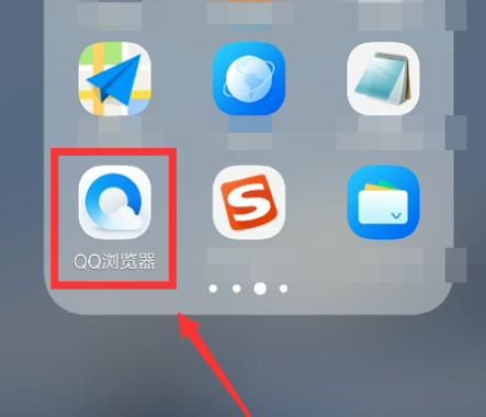 qq浏览器怎么恢复删除的文件[多图]图片1